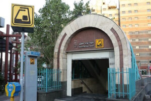 مرکز مشاوره دکترسلام در محله خیابان آذربایجان تهران با بیش از دکتر روانشناس در آذربایجان تهران